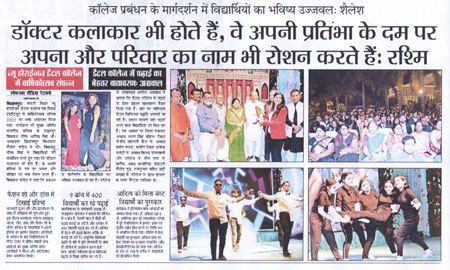 News Paper - Lokswar
