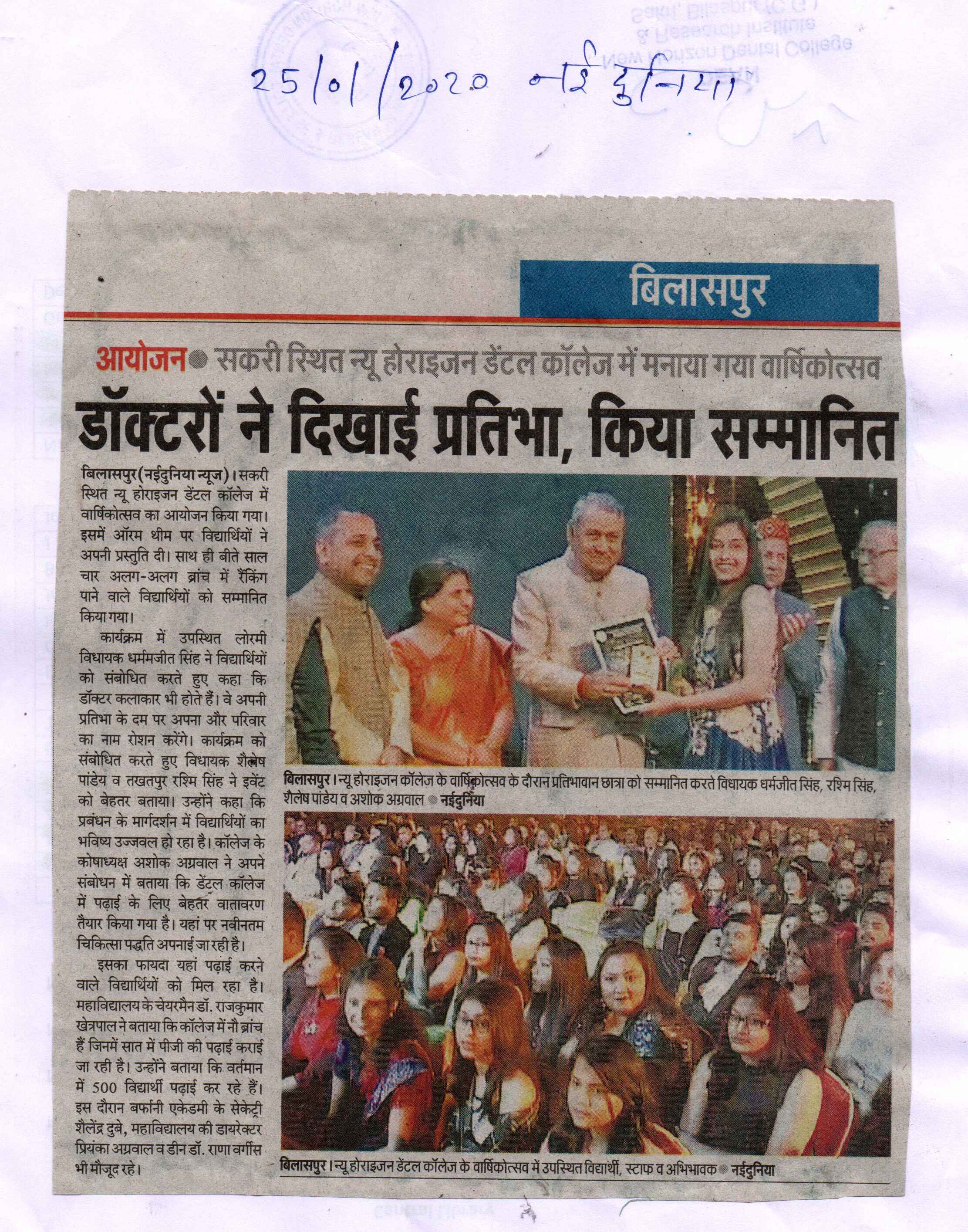 Media Gallery Media Gallery